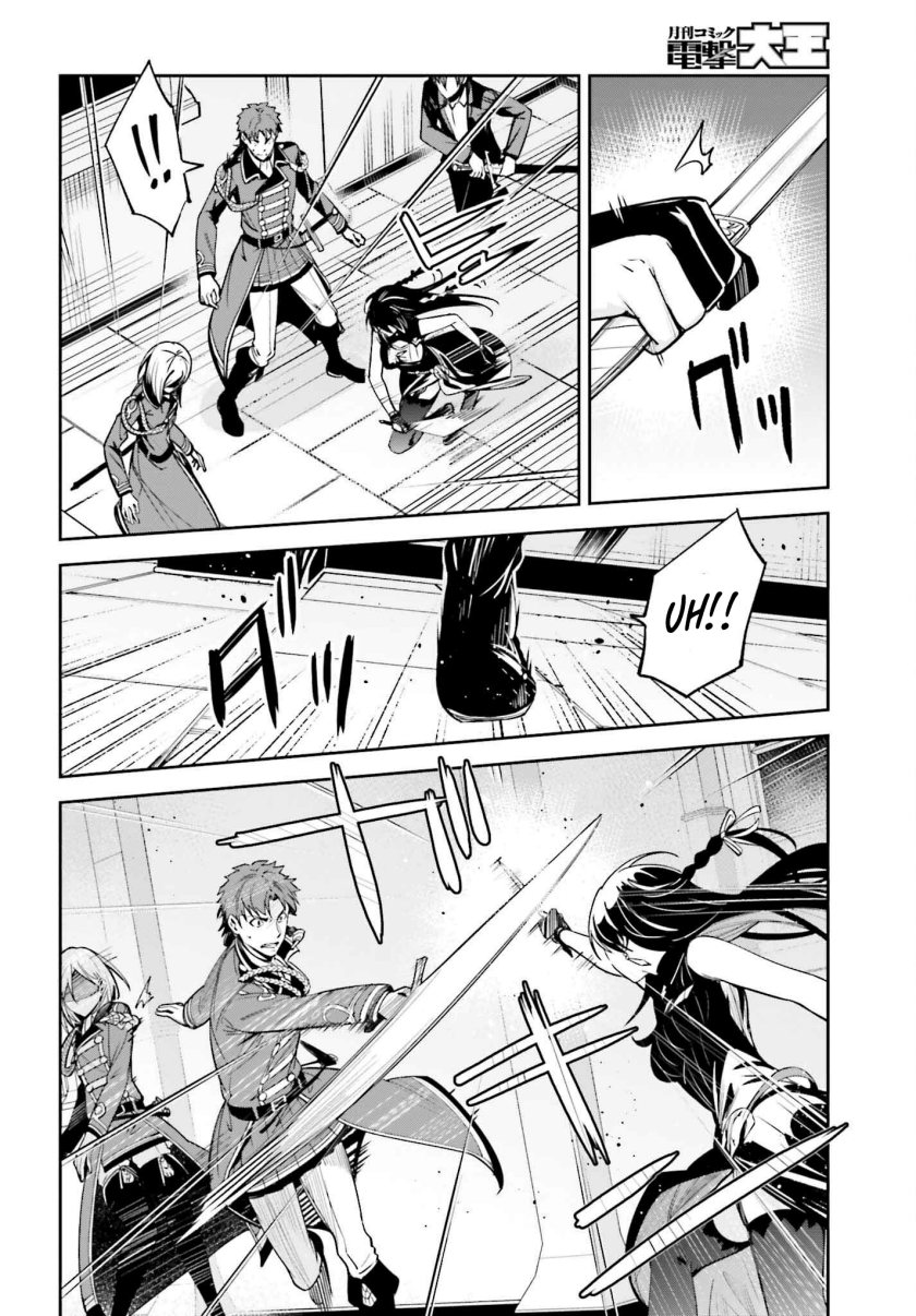 Unnamed Memory chapter 22