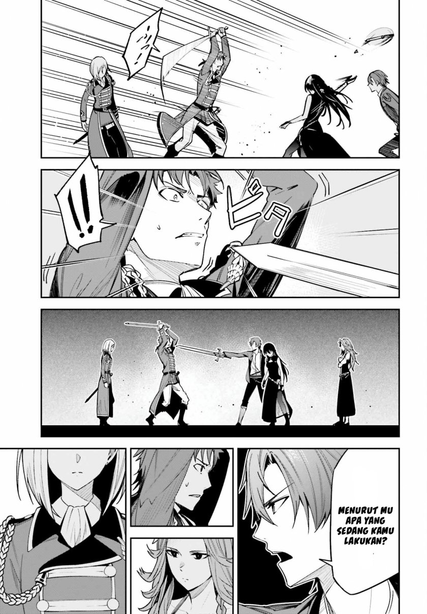 Unnamed Memory chapter 22