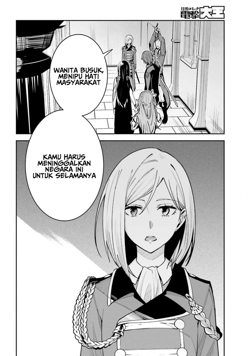 Unnamed Memory chapter 22