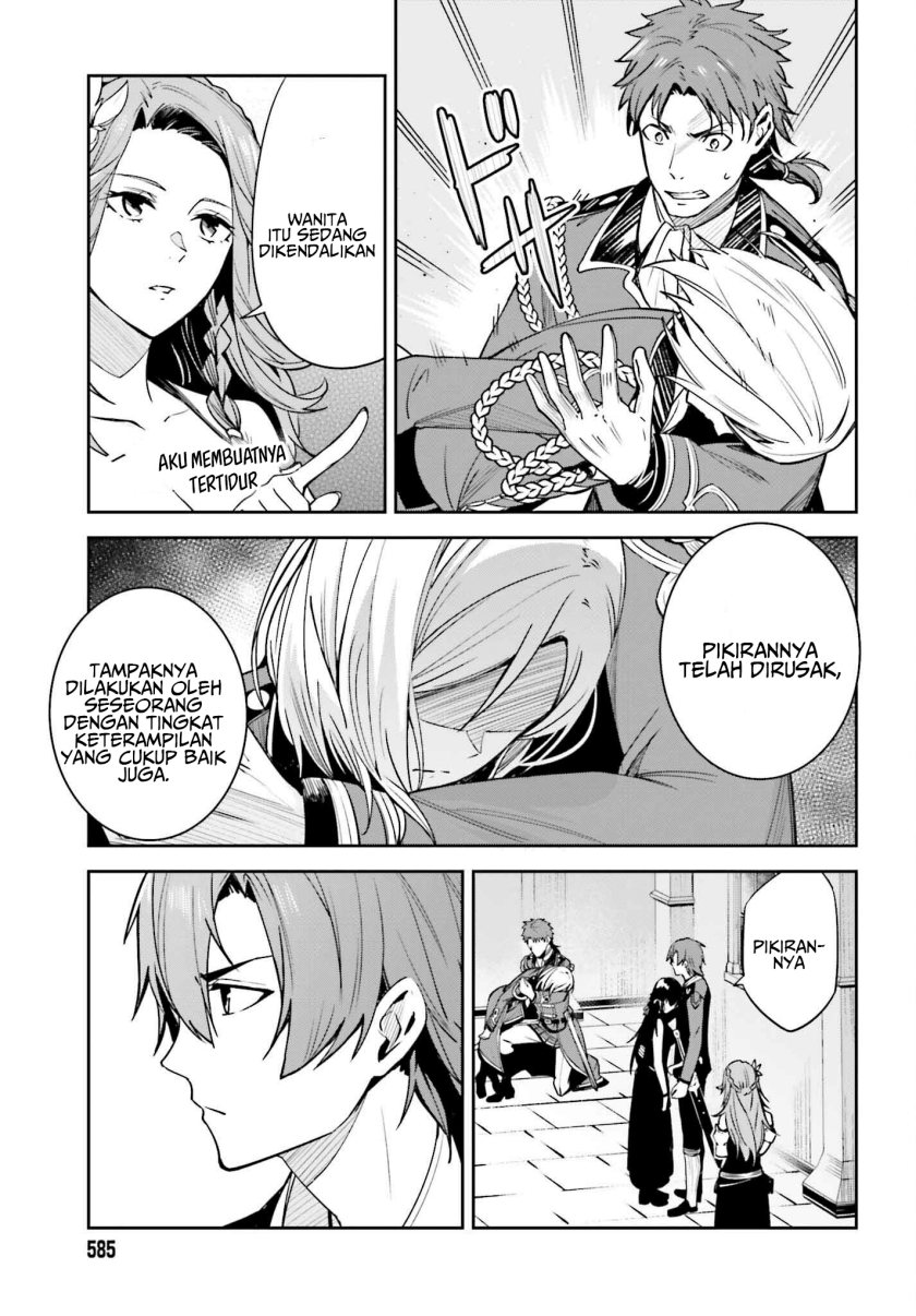Unnamed Memory chapter 22