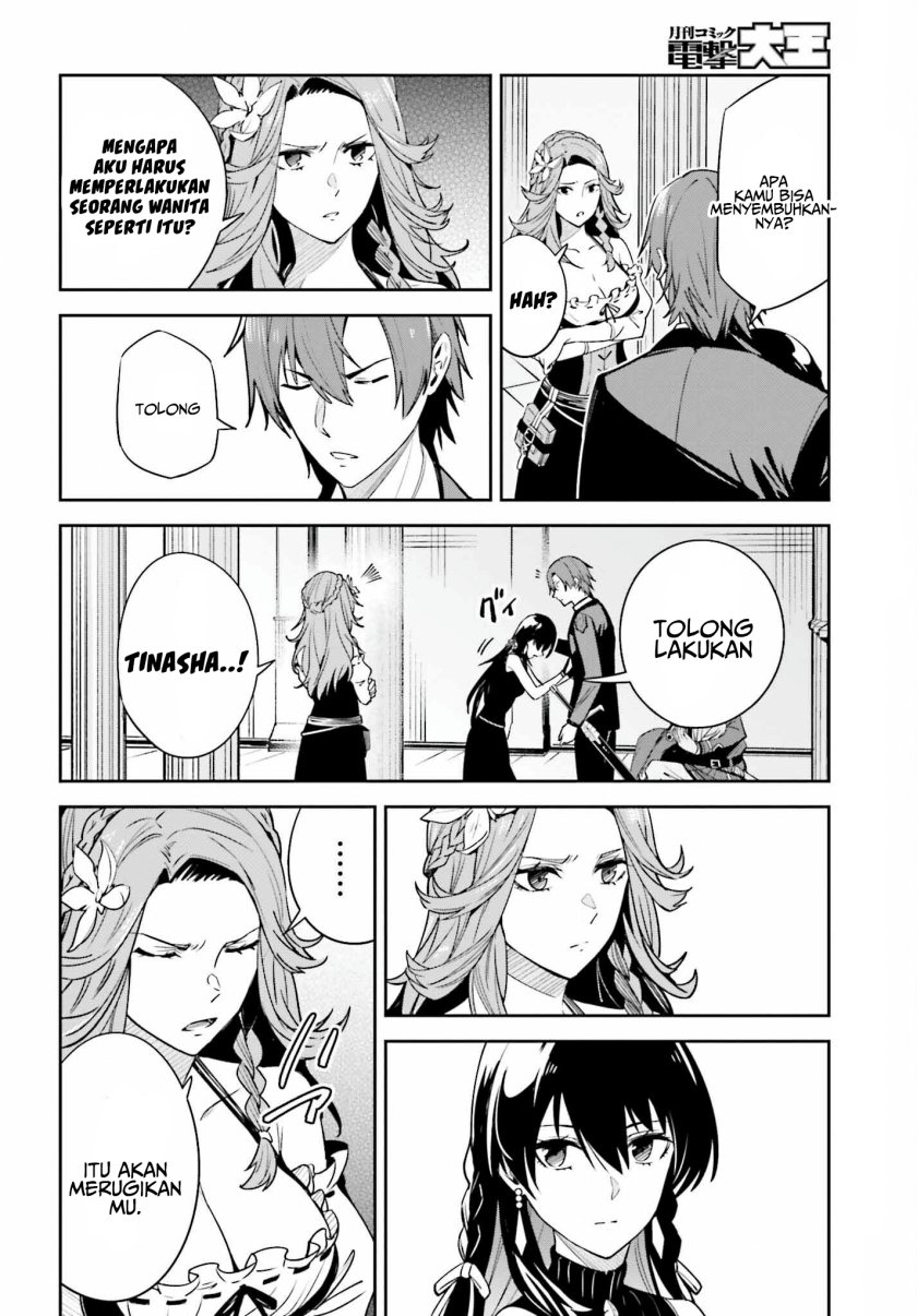 Unnamed Memory chapter 22