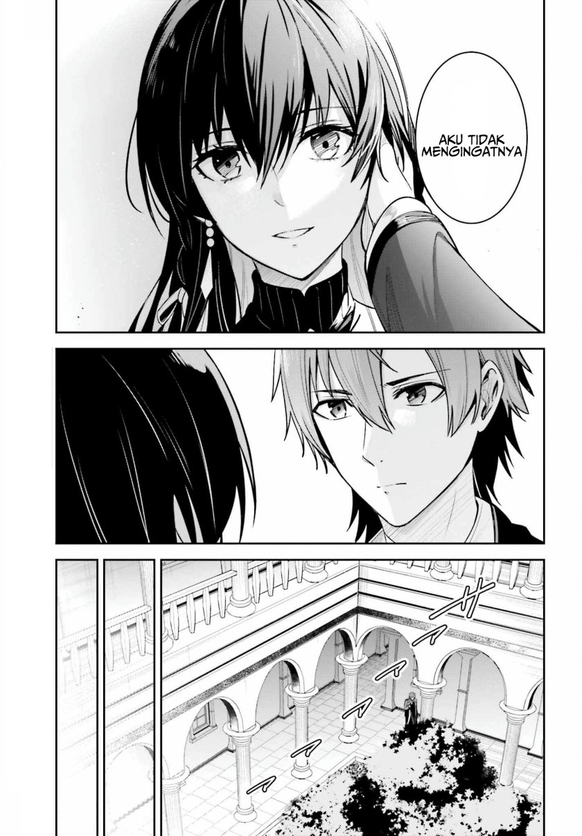 Unnamed Memory chapter 22
