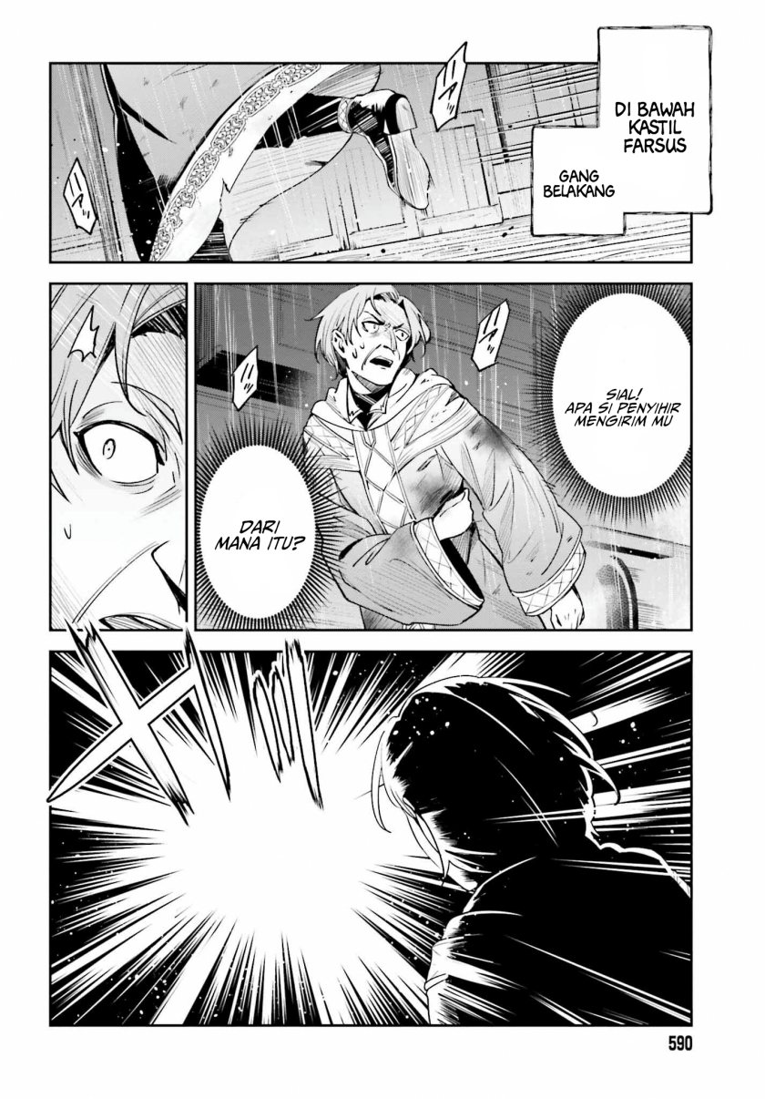 Unnamed Memory chapter 22