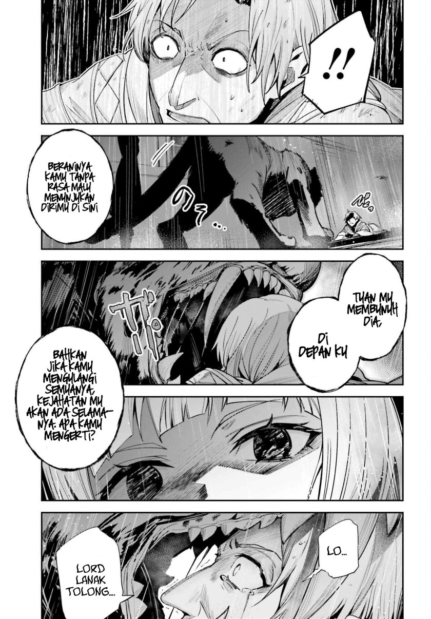 Unnamed Memory chapter 22
