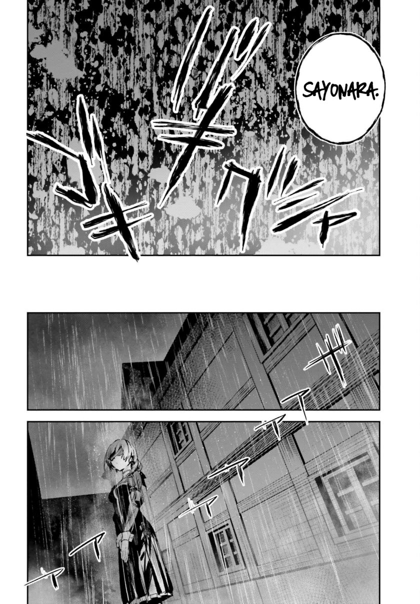 Unnamed Memory chapter 22