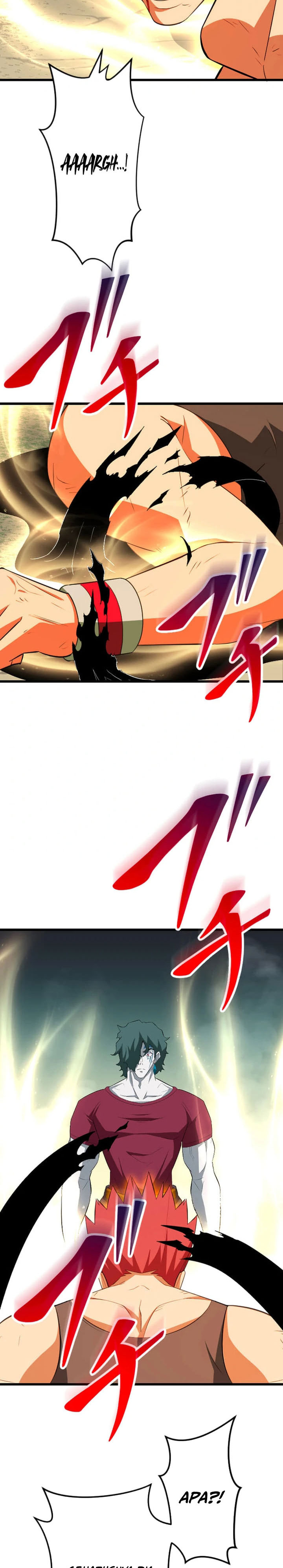 Unparalleled ??? Rank Hidden Equipment chapter 73