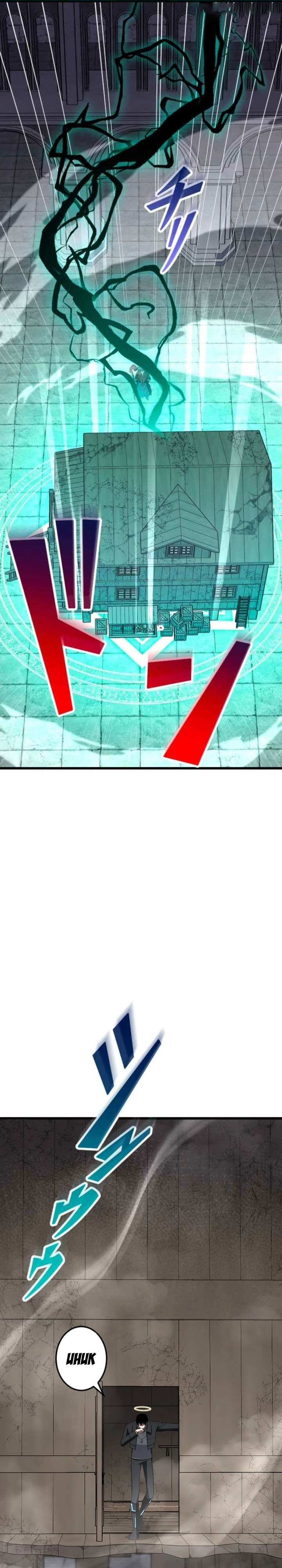 Unparalleled ??? Rank Hidden Equipment chapter 78