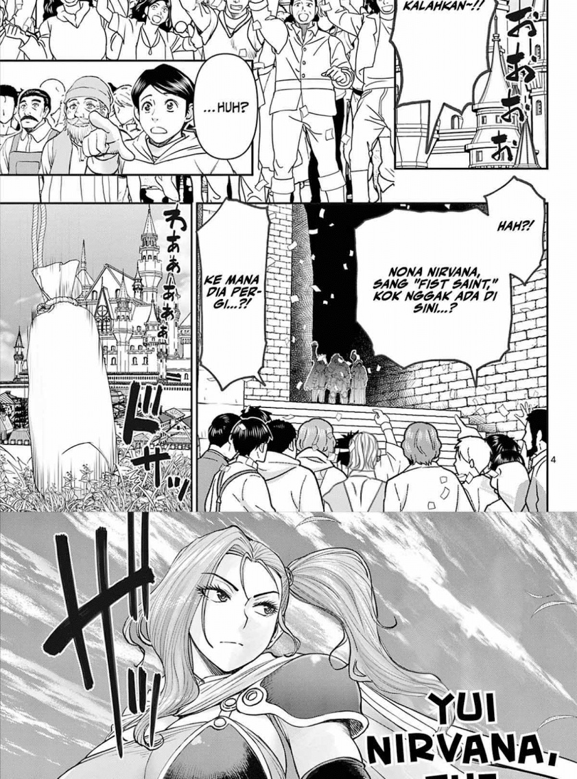 Ura Dungeon Okusan chapter 1