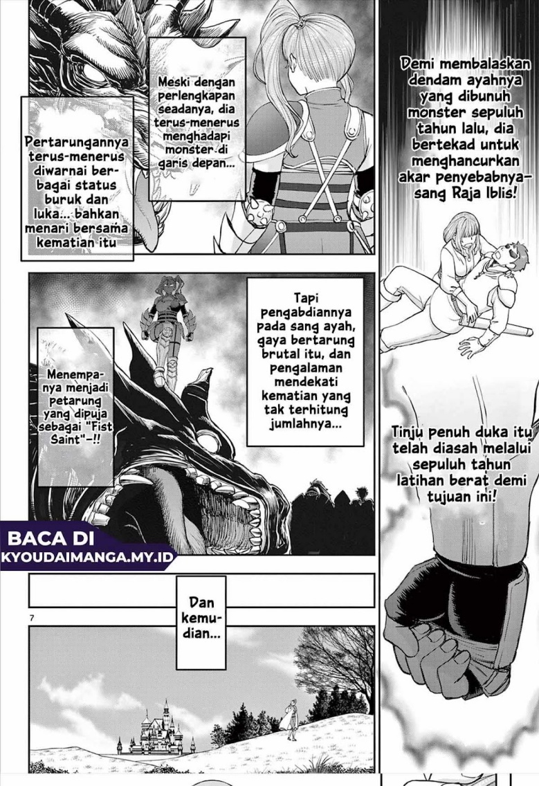 Ura Dungeon Okusan chapter 1
