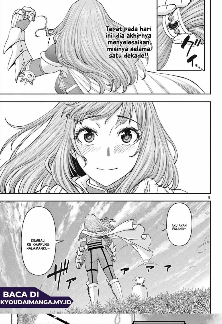 Ura Dungeon Okusan chapter 1