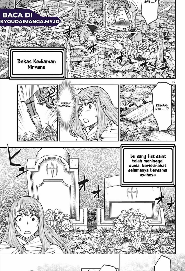 Ura Dungeon Okusan chapter 1