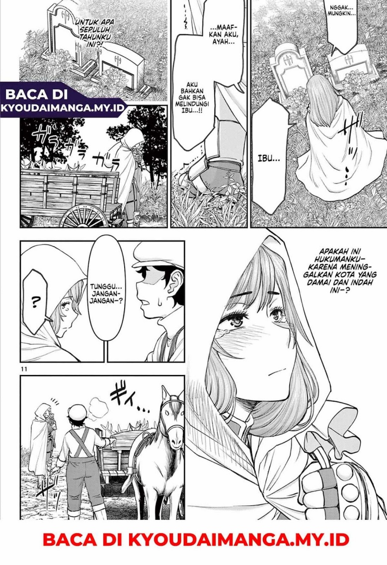 Ura Dungeon Okusan chapter 1