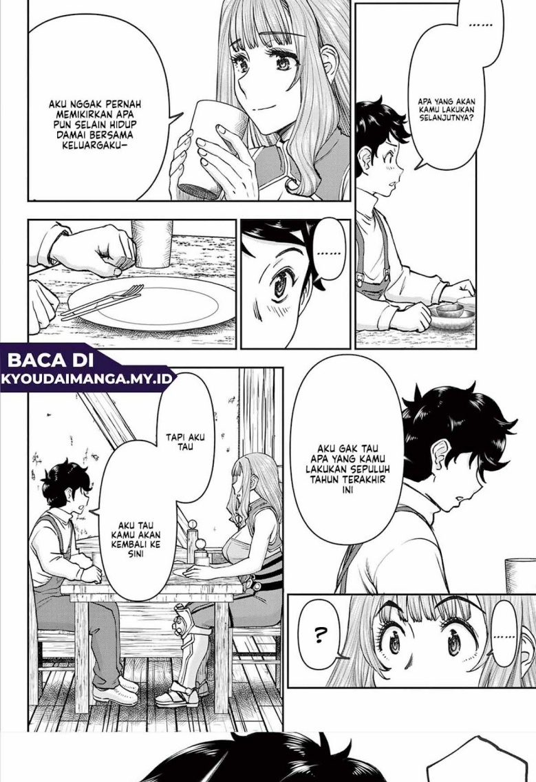 Ura Dungeon Okusan chapter 1