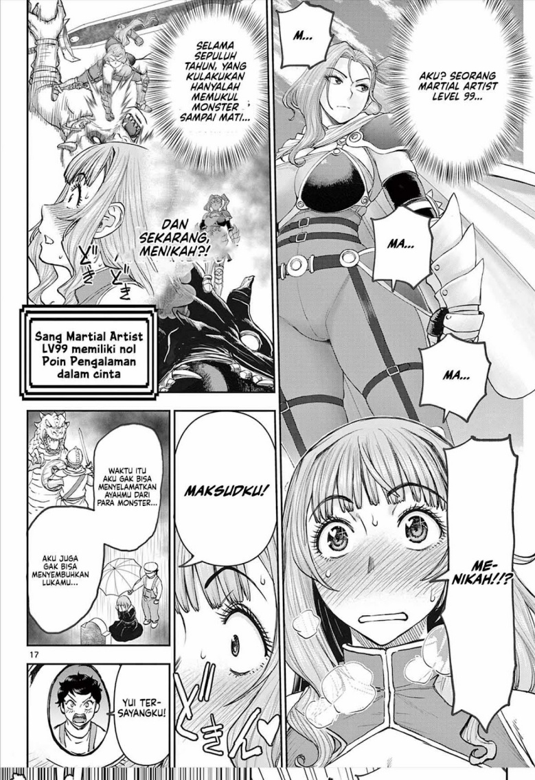 Ura Dungeon Okusan chapter 1