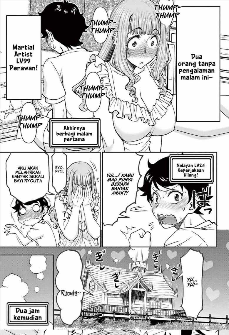 Ura Dungeon Okusan chapter 1