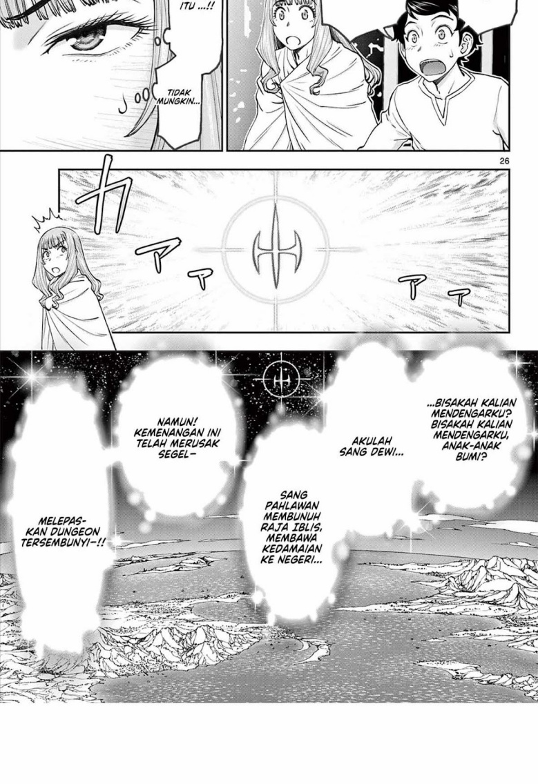 Ura Dungeon Okusan chapter 1