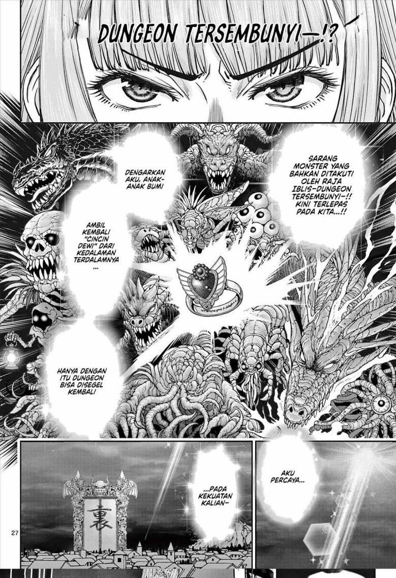 Ura Dungeon Okusan chapter 1