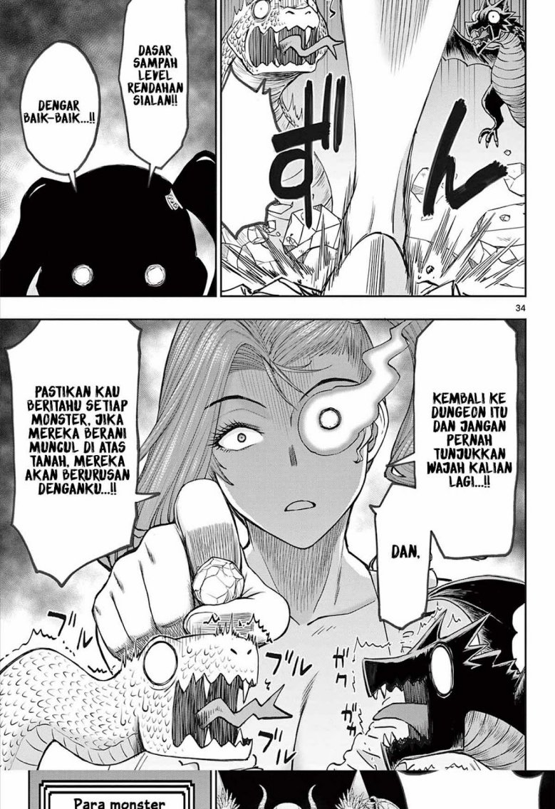 Ura Dungeon Okusan chapter 1