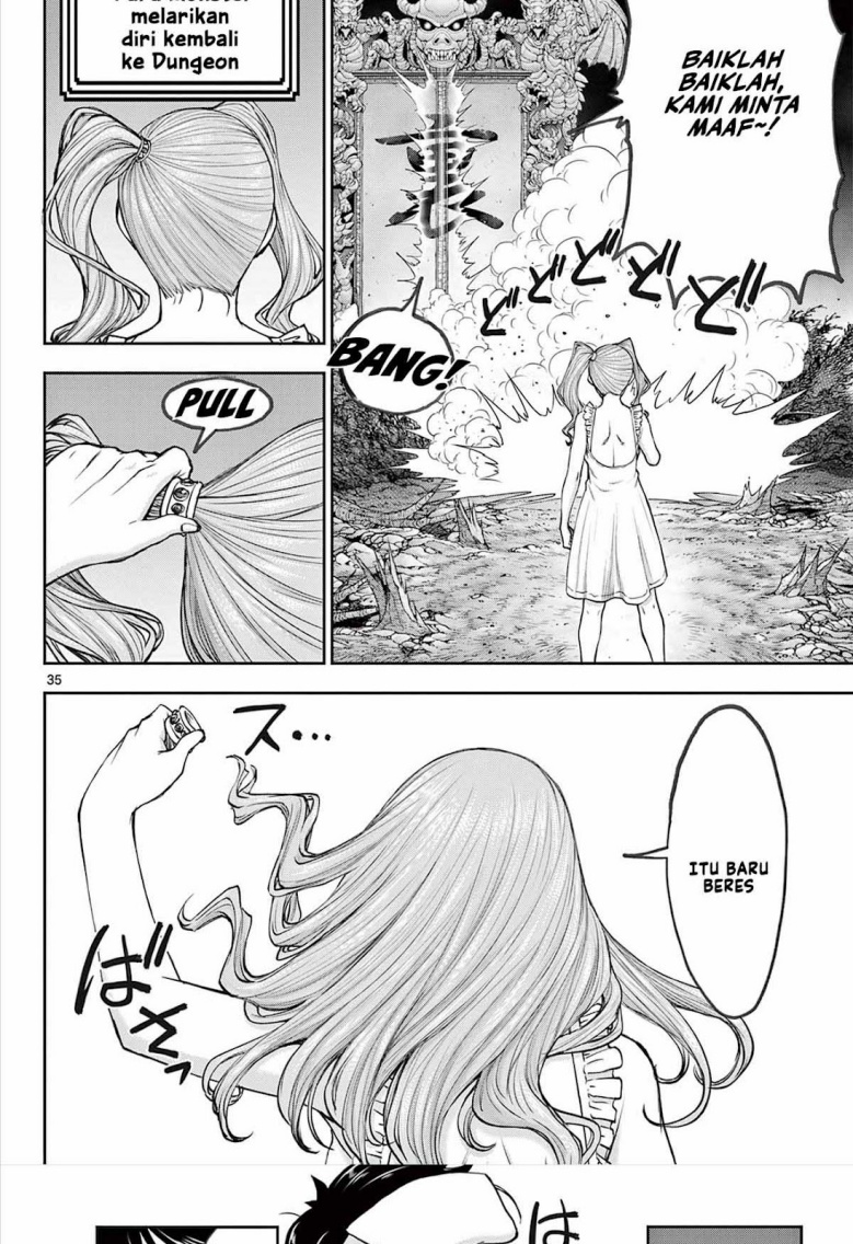 Ura Dungeon Okusan chapter 1