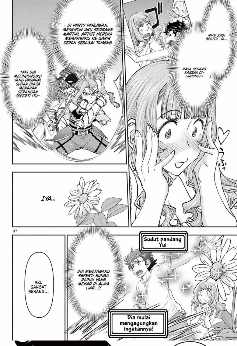 Ura Dungeon Okusan chapter 1