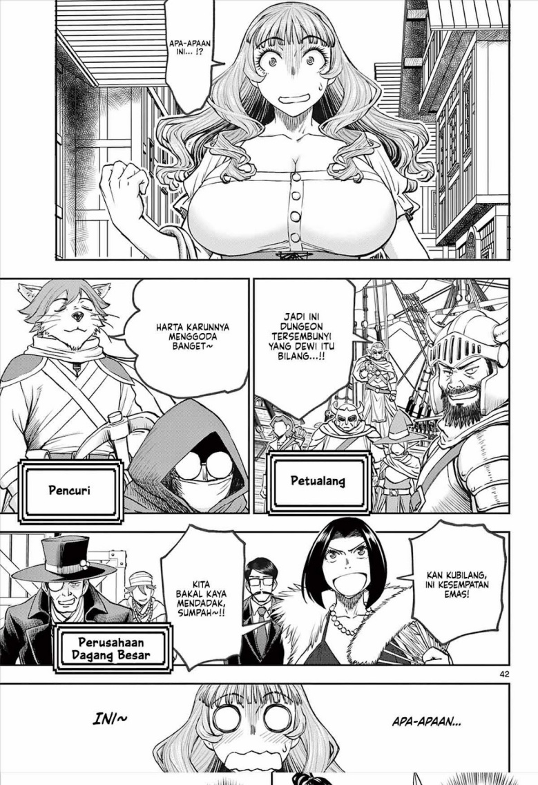 Ura Dungeon Okusan chapter 1