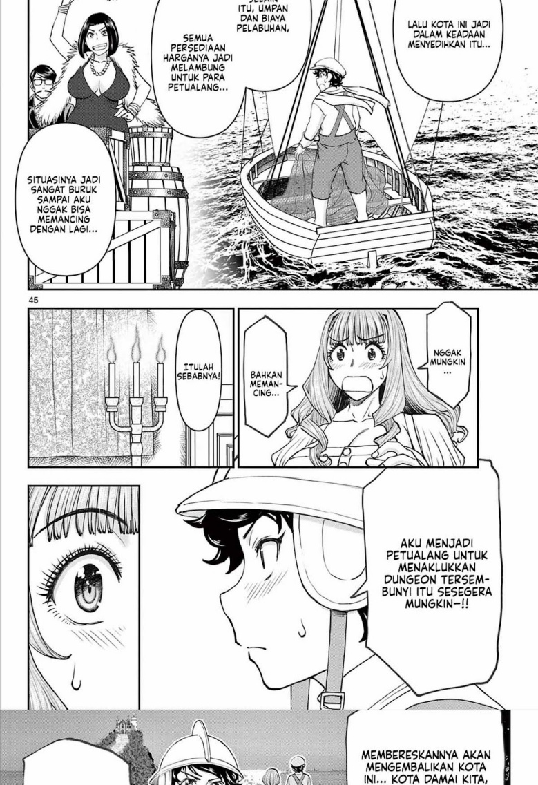 Ura Dungeon Okusan chapter 1