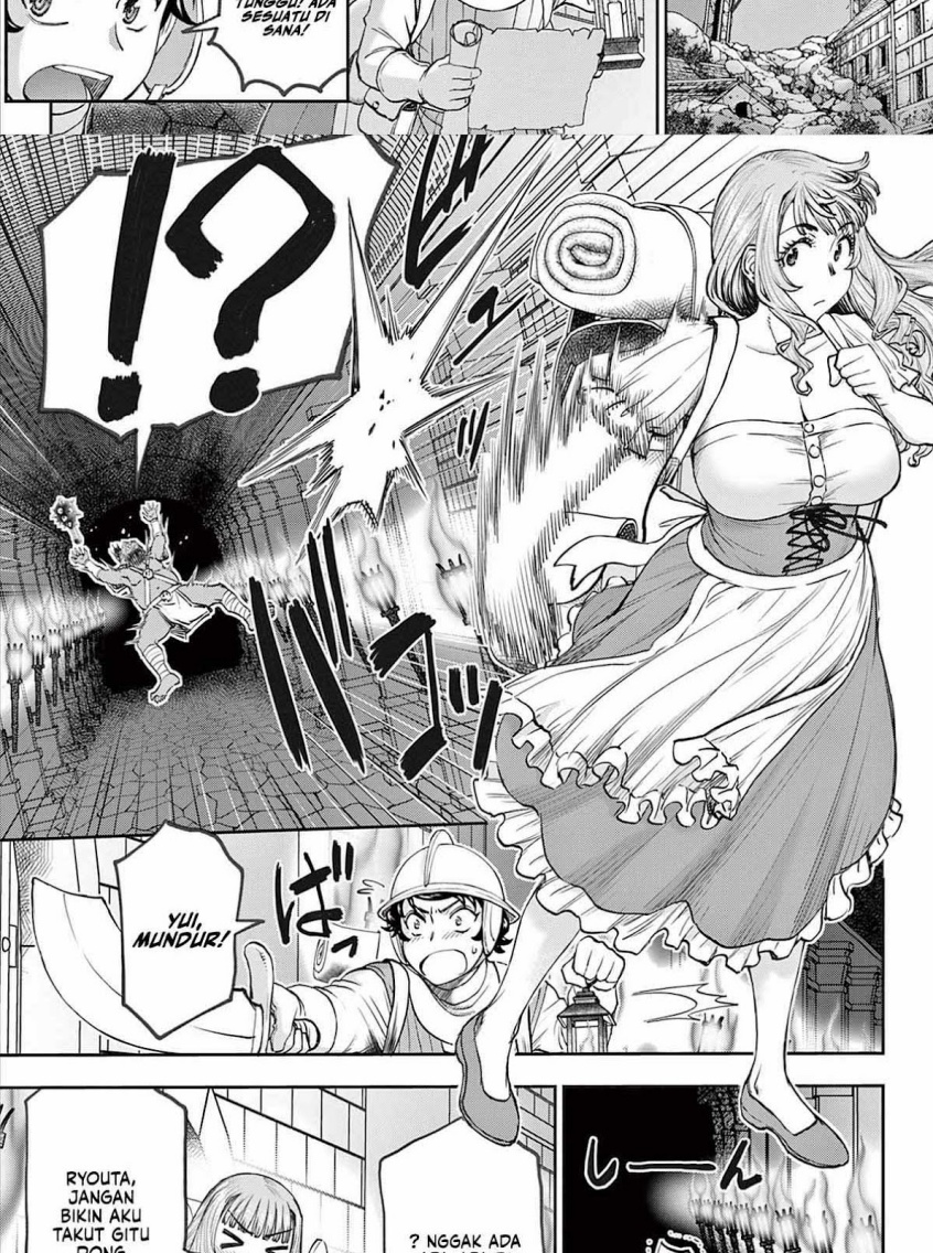 Ura Dungeon Okusan chapter 1