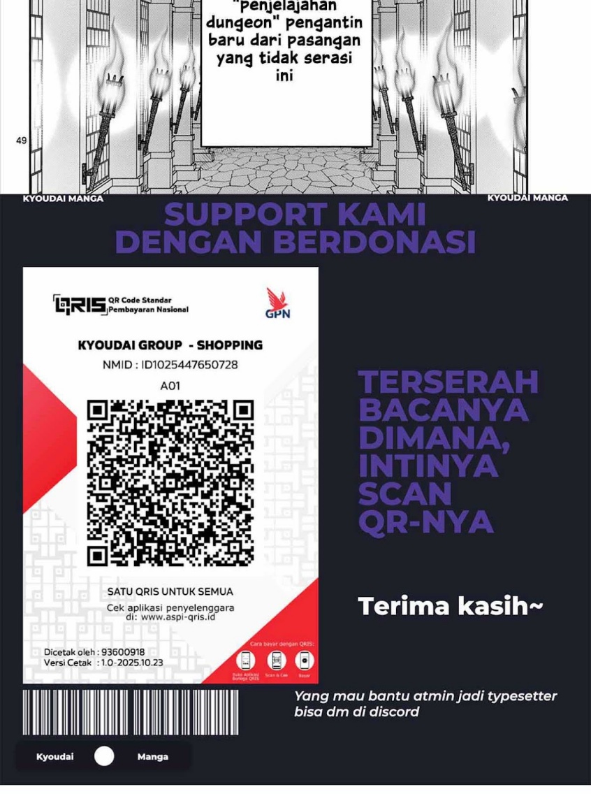 Ura Dungeon Okusan chapter 1