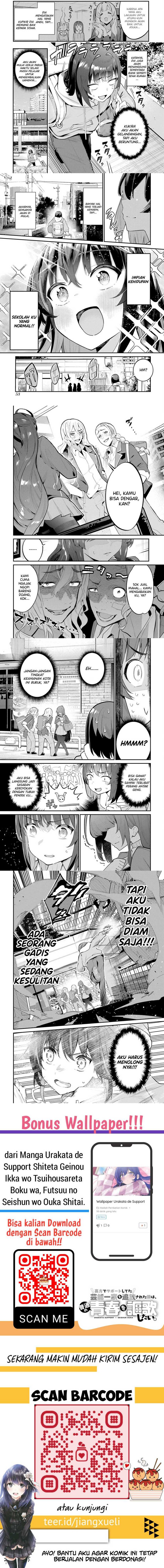 Urakata de Support Shiteta Geinou Ikka wo Tsuihousareta Boku wa, Futsuu no Seishun wo Ouka Shitai. chapter 2