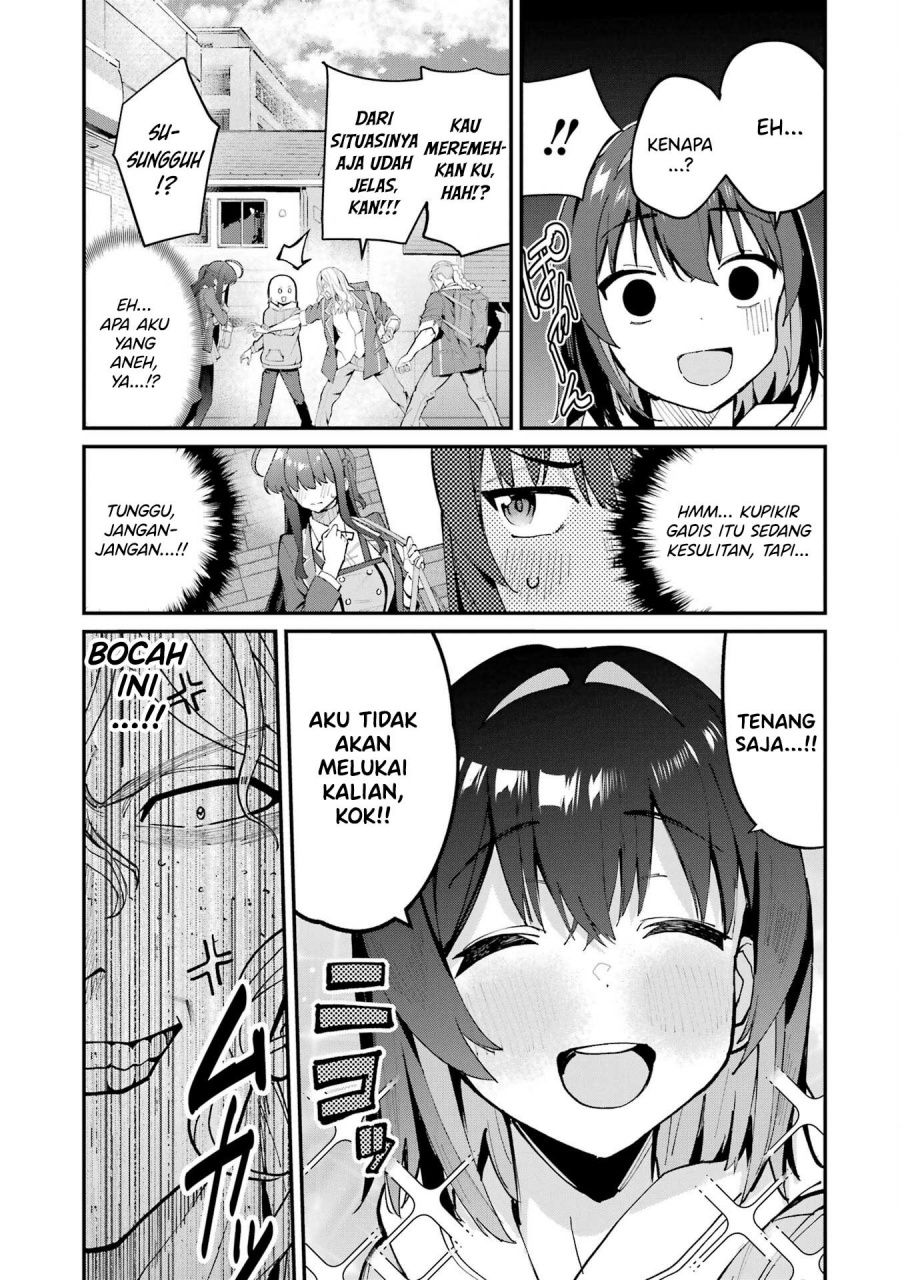 Urakata de Support Shiteta Geinou Ikka wo Tsuihousareta Boku wa, Futsuu no Seishun wo Ouka Shitai. chapter 3