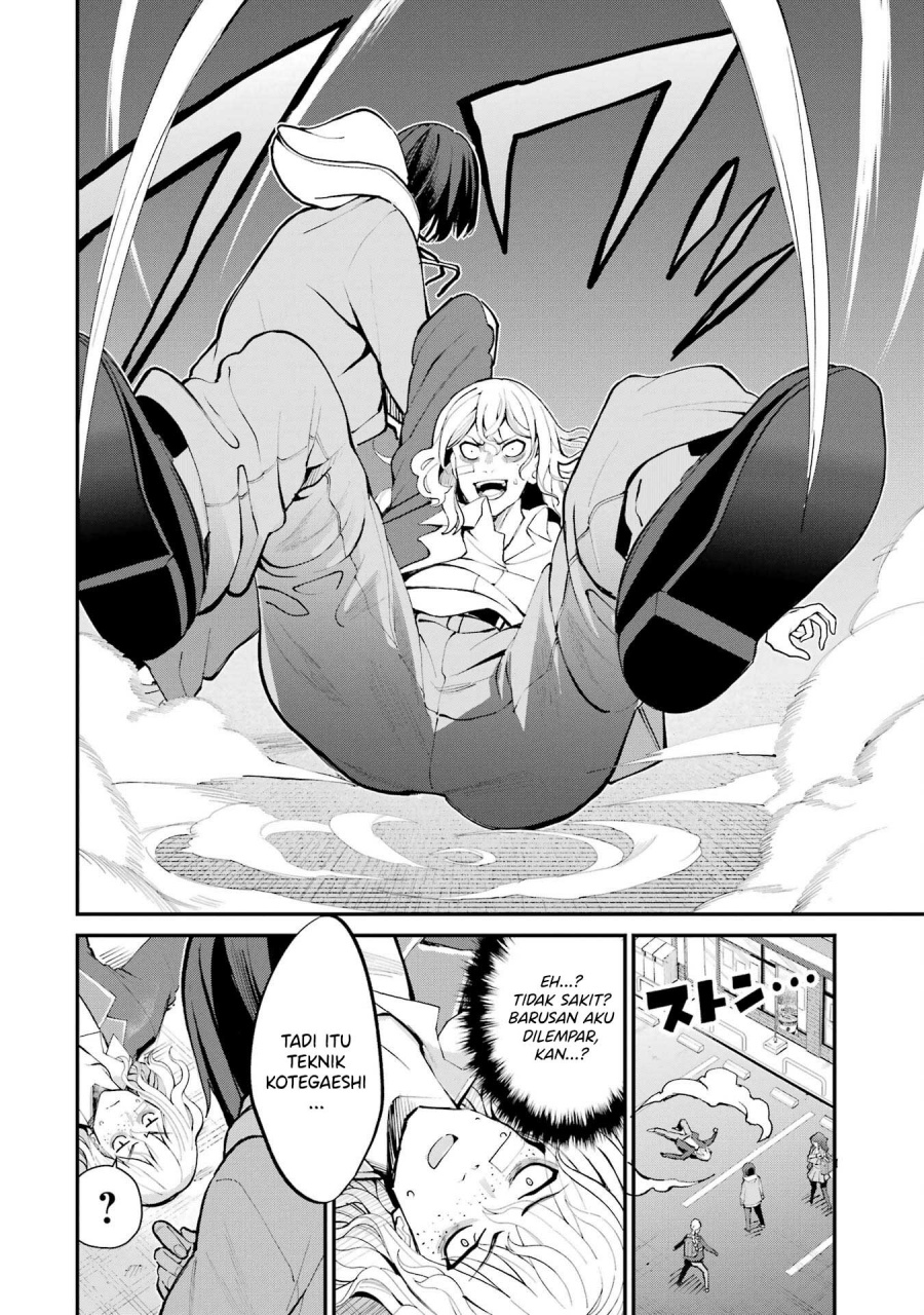 Urakata de Support Shiteta Geinou Ikka wo Tsuihousareta Boku wa, Futsuu no Seishun wo Ouka Shitai. chapter 3