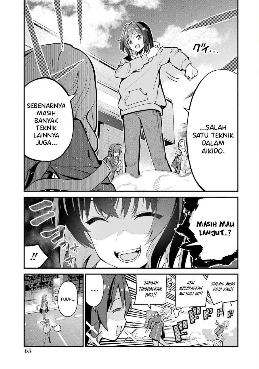 Urakata de Support Shiteta Geinou Ikka wo Tsuihousareta Boku wa, Futsuu no Seishun wo Ouka Shitai. chapter 3