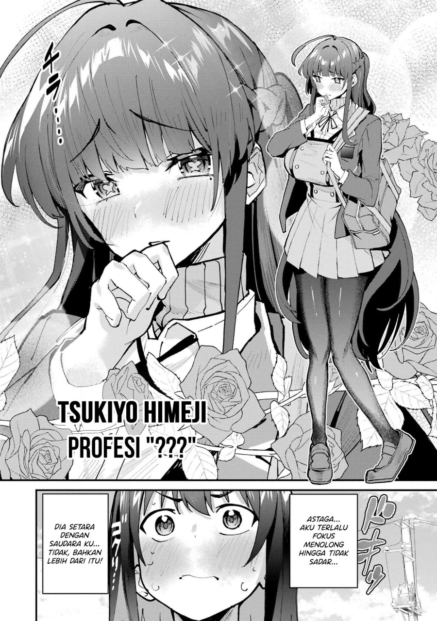 Urakata de Support Shiteta Geinou Ikka wo Tsuihousareta Boku wa, Futsuu no Seishun wo Ouka Shitai. chapter 3