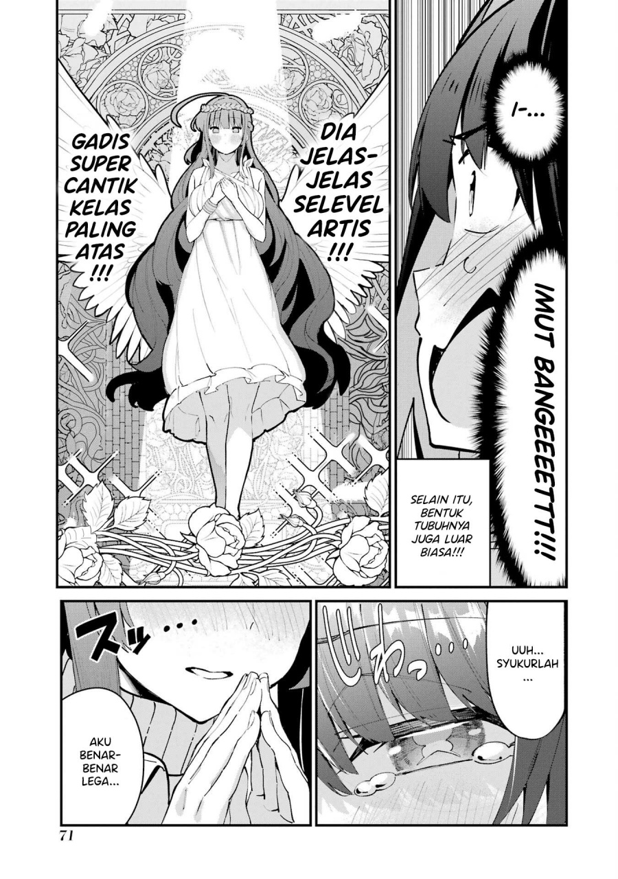 Urakata de Support Shiteta Geinou Ikka wo Tsuihousareta Boku wa, Futsuu no Seishun wo Ouka Shitai. chapter 3