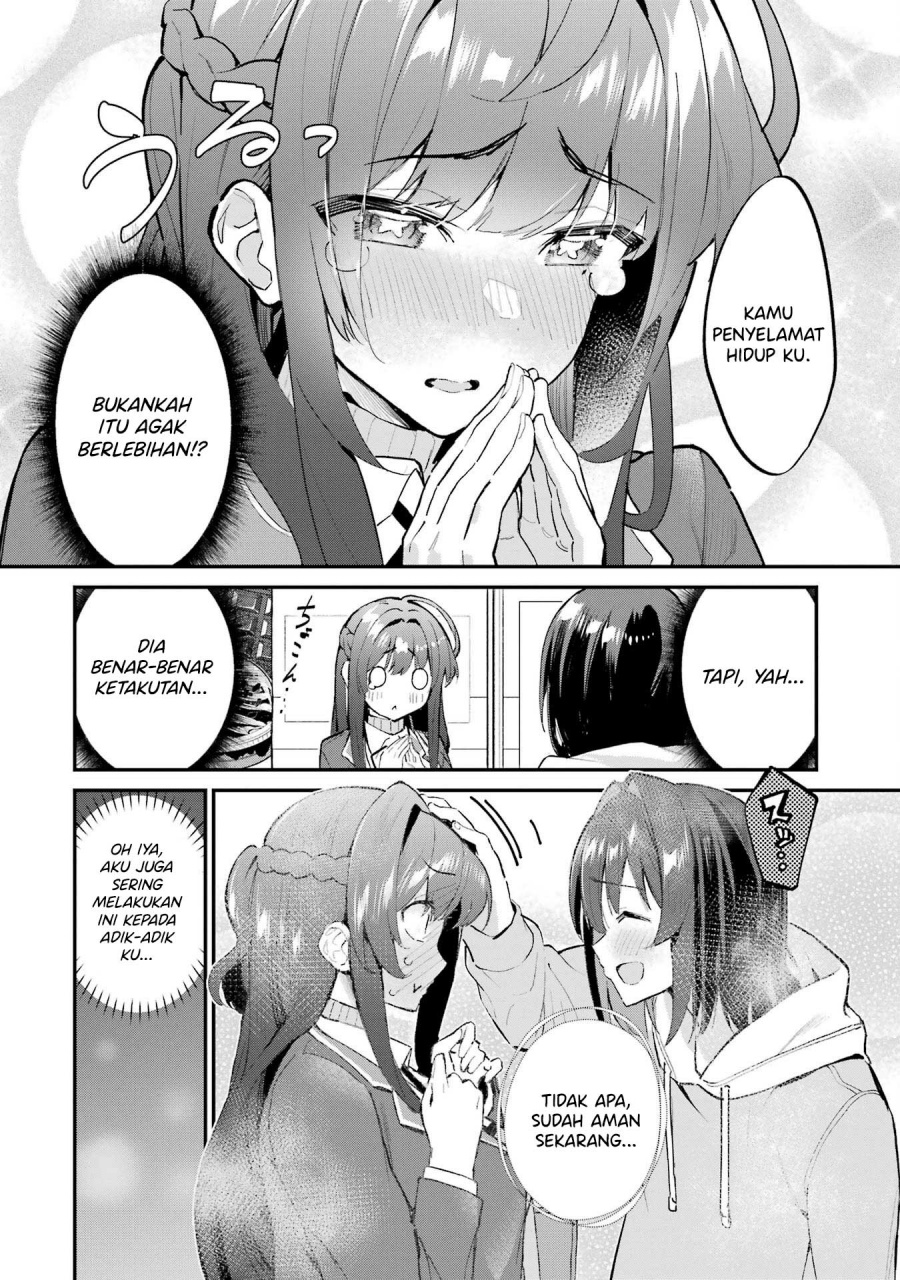 Urakata de Support Shiteta Geinou Ikka wo Tsuihousareta Boku wa, Futsuu no Seishun wo Ouka Shitai. chapter 3