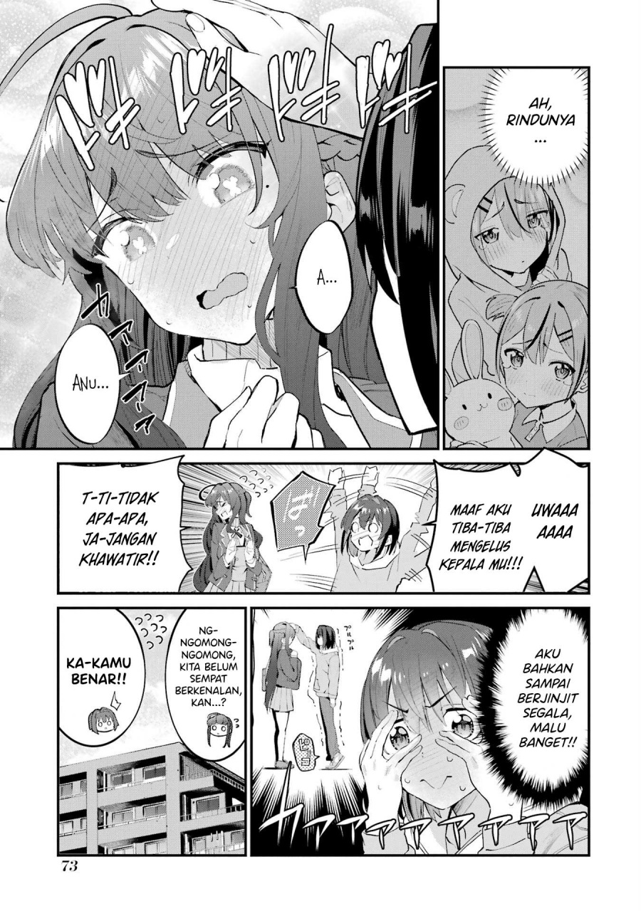 Urakata de Support Shiteta Geinou Ikka wo Tsuihousareta Boku wa, Futsuu no Seishun wo Ouka Shitai. chapter 3