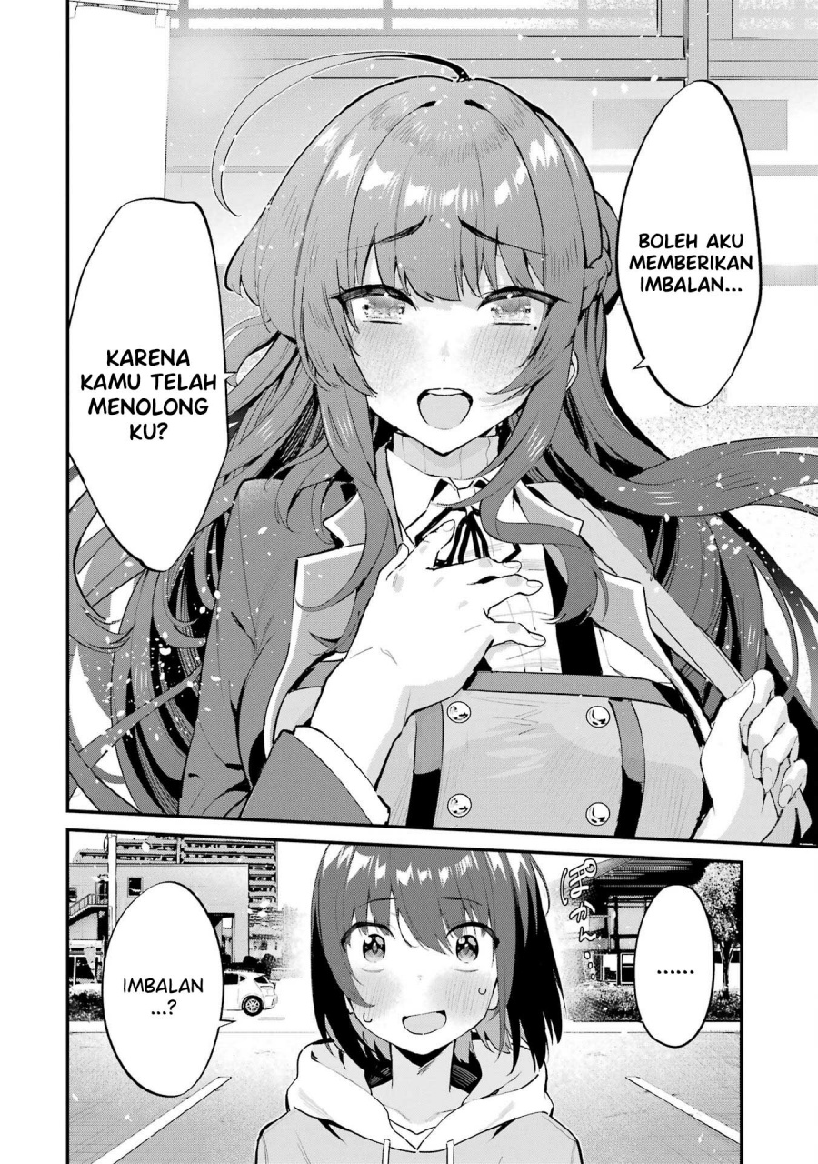 Urakata de Support Shiteta Geinou Ikka wo Tsuihousareta Boku wa, Futsuu no Seishun wo Ouka Shitai. chapter 3