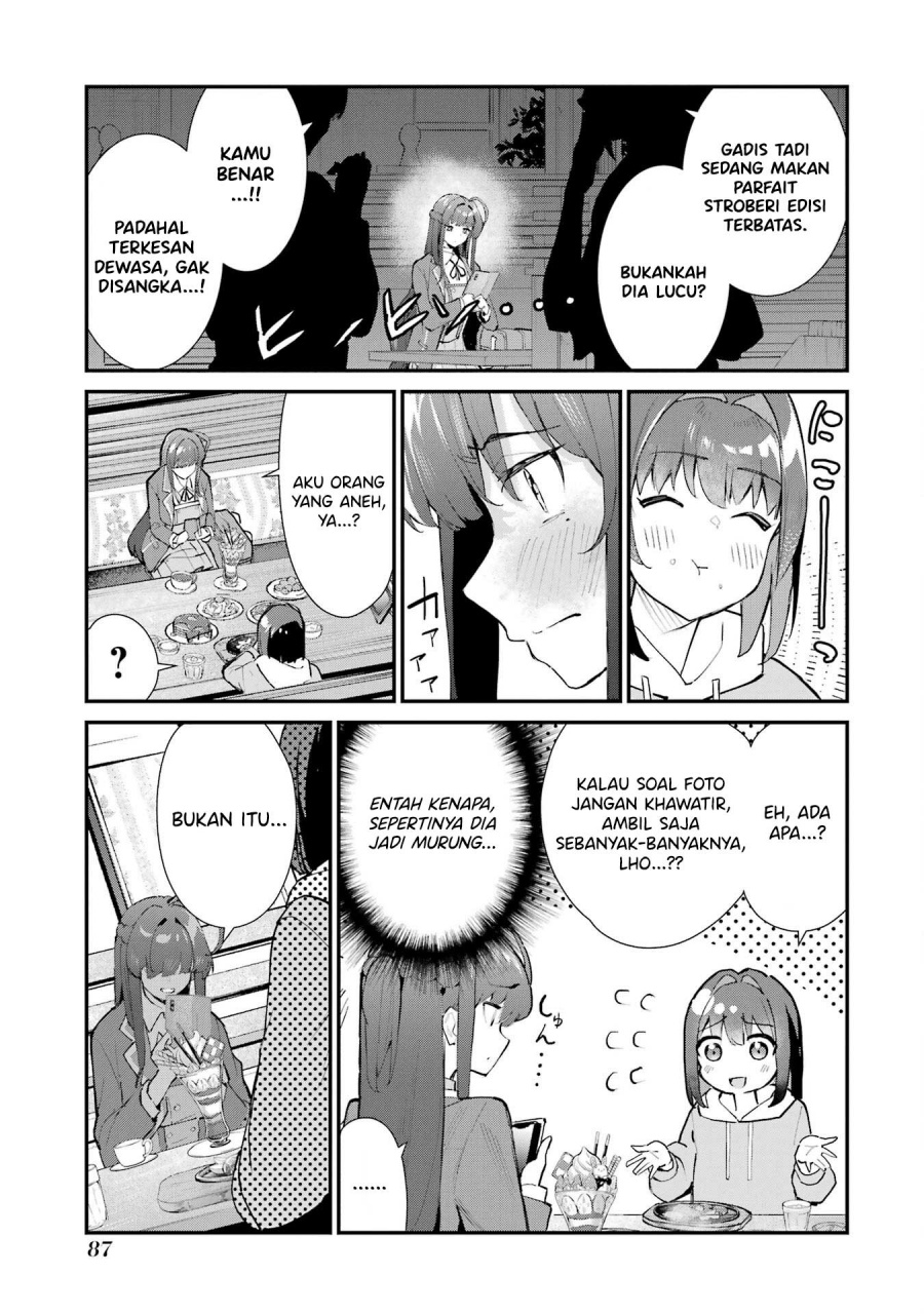 Urakata de Support Shiteta Geinou Ikka wo Tsuihousareta Boku wa, Futsuu no Seishun wo Ouka Shitai. chapter 4