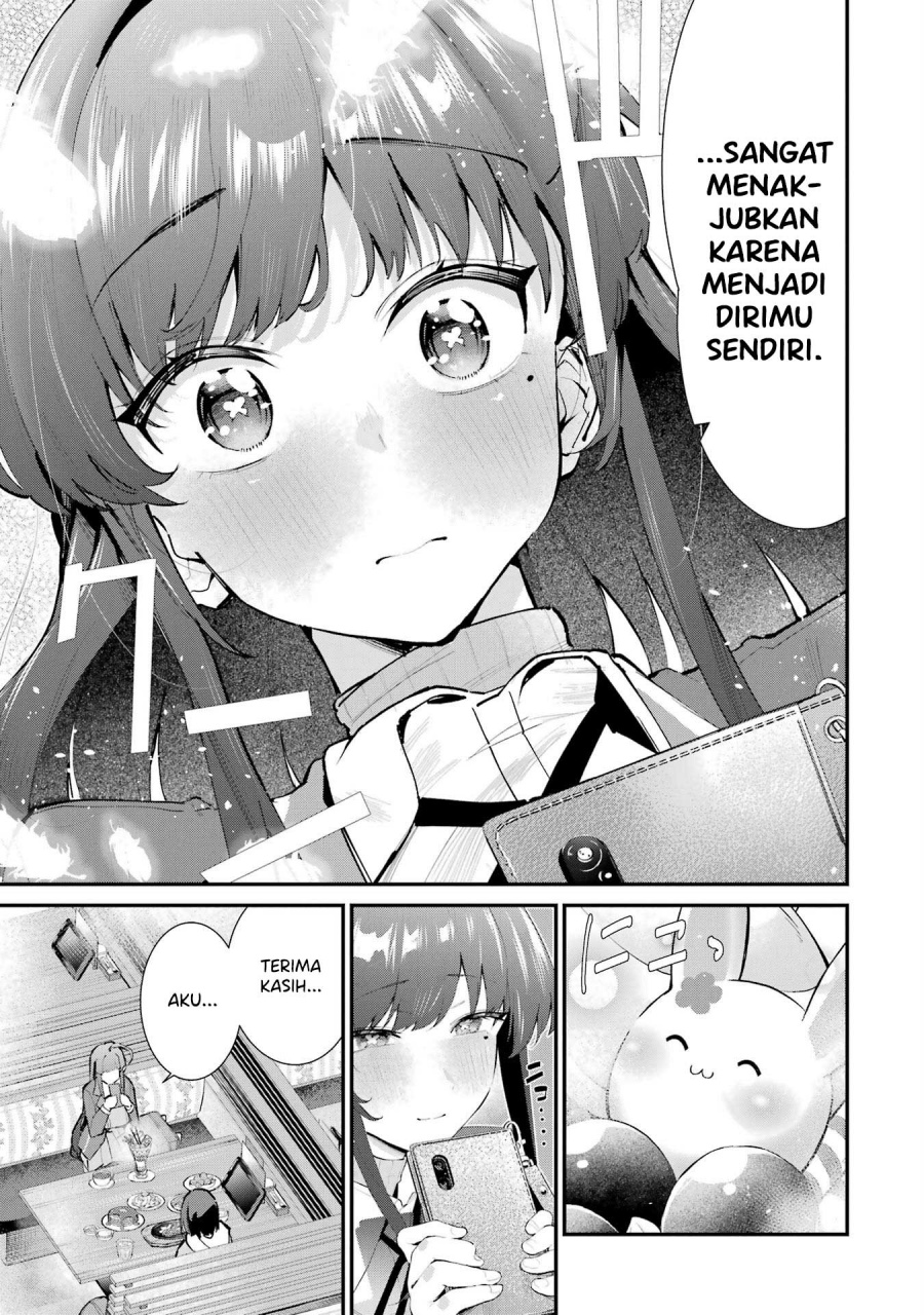 Urakata de Support Shiteta Geinou Ikka wo Tsuihousareta Boku wa, Futsuu no Seishun wo Ouka Shitai. chapter 4