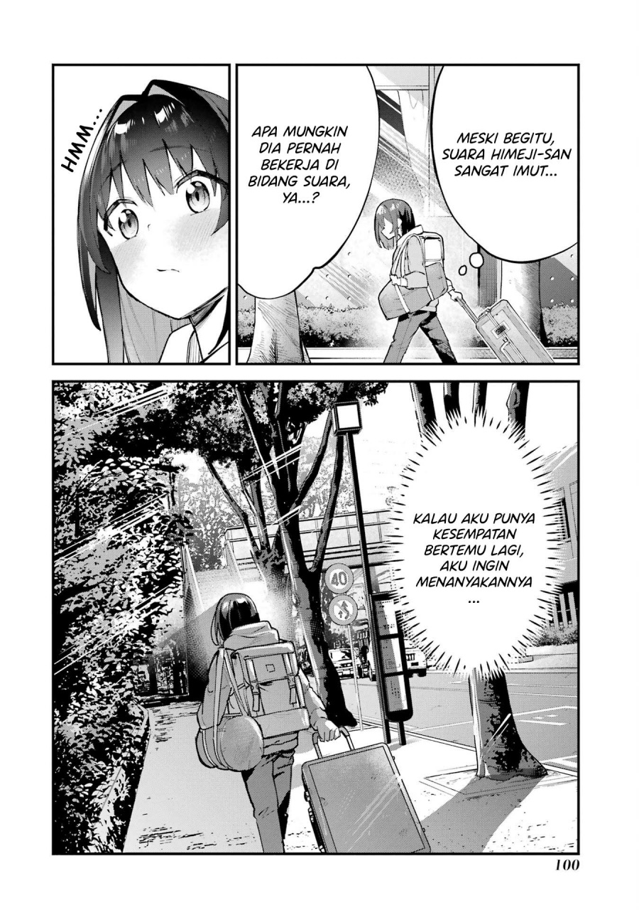 Urakata de Support Shiteta Geinou Ikka wo Tsuihousareta Boku wa, Futsuu no Seishun wo Ouka Shitai. chapter 4