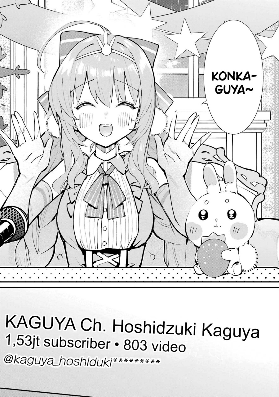 Urakata de Support Shiteta Geinou Ikka wo Tsuihousareta Boku wa, Futsuu no Seishun wo Ouka Shitai. chapter 4
