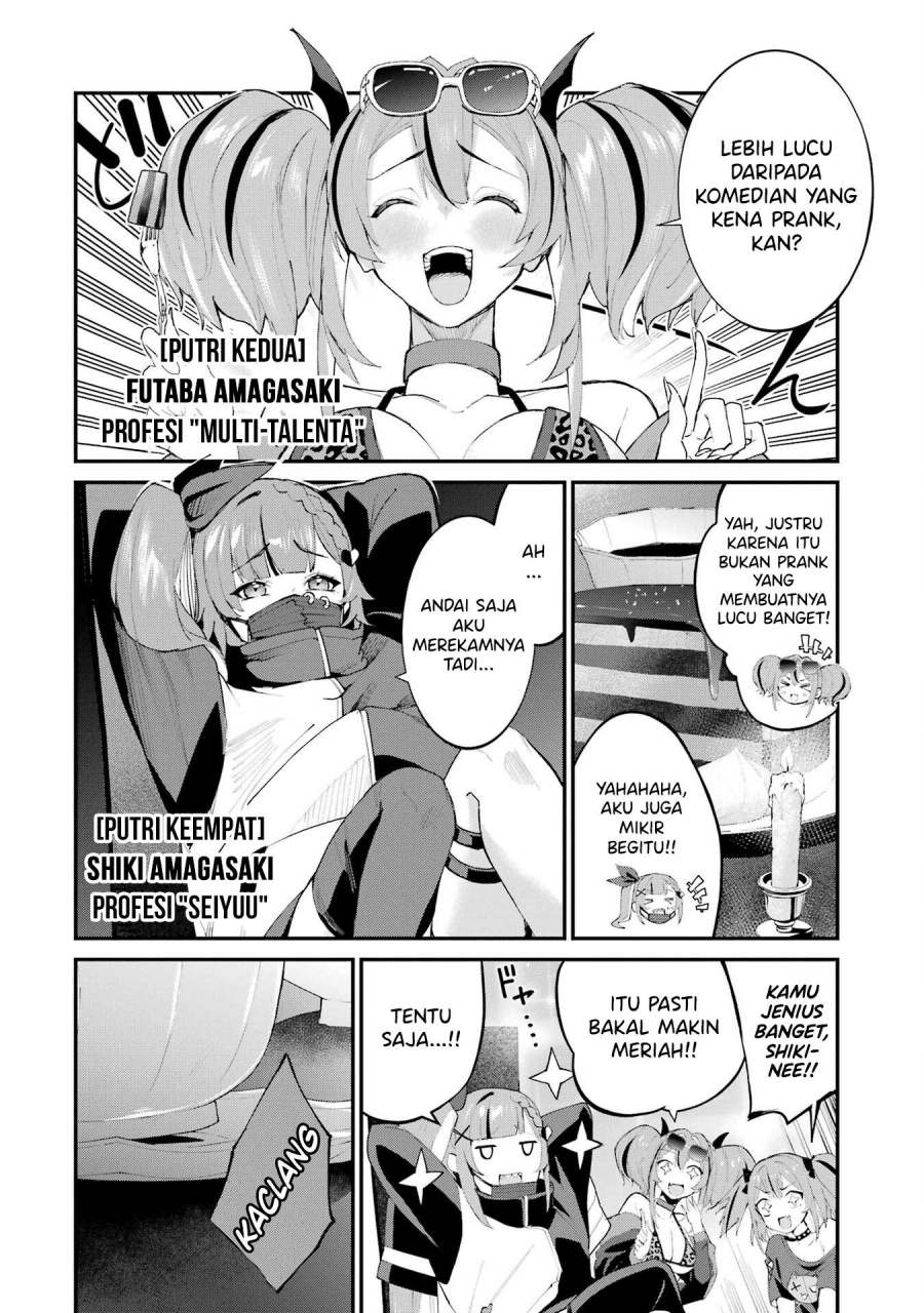 Urakata de Support Shiteta Geinou Ikka wo Tsuihousareta Boku wa, Futsuu no Seishun wo Ouka Shitai. chapter 5