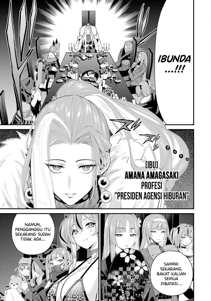 Urakata de Support Shiteta Geinou Ikka wo Tsuihousareta Boku wa, Futsuu no Seishun wo Ouka Shitai. chapter 5