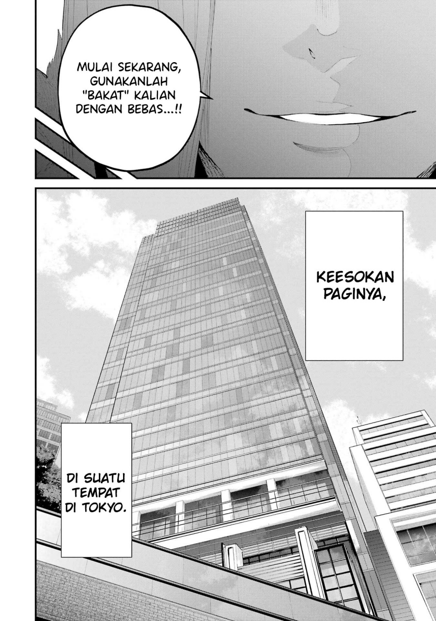 Urakata de Support Shiteta Geinou Ikka wo Tsuihousareta Boku wa, Futsuu no Seishun wo Ouka Shitai. chapter 5