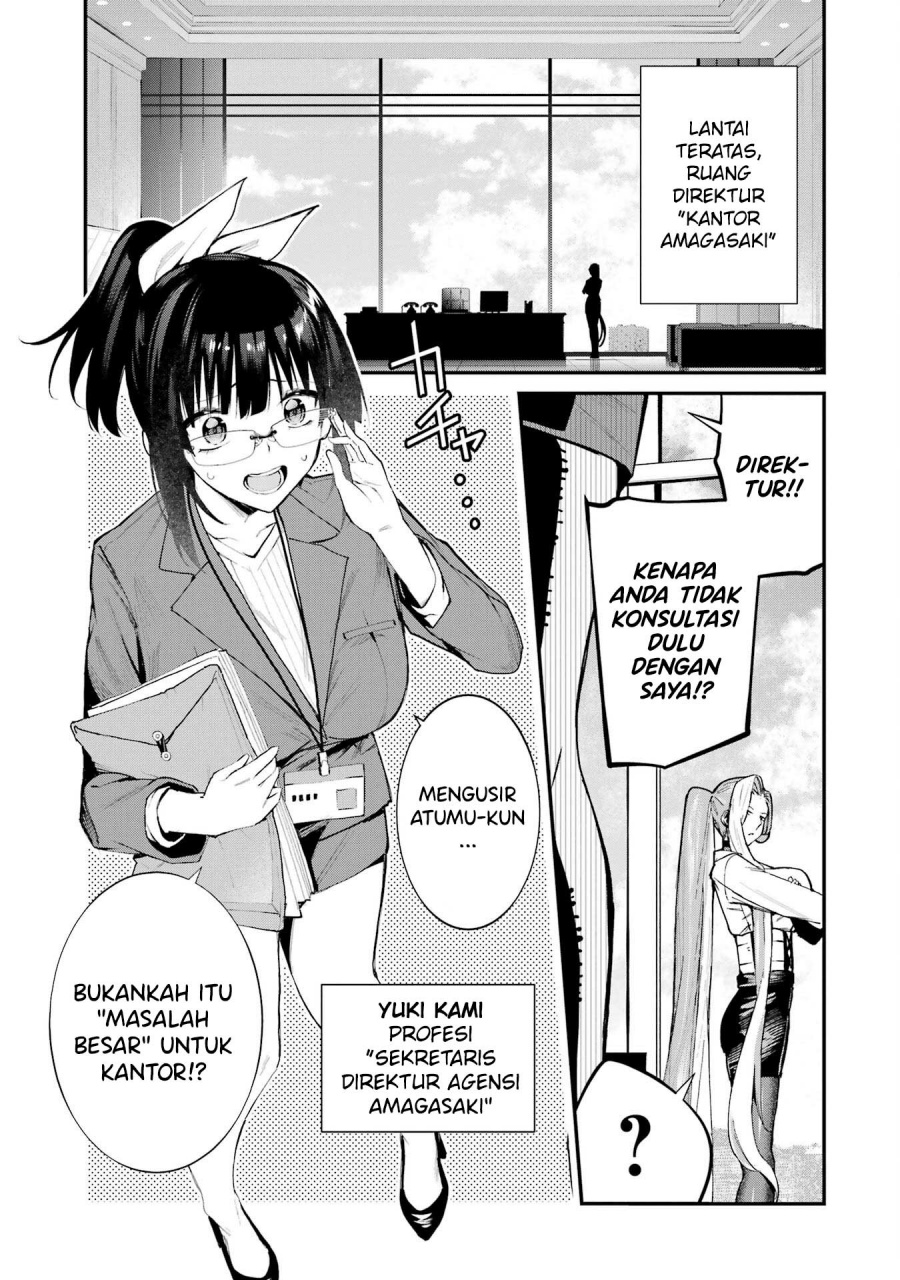 Urakata de Support Shiteta Geinou Ikka wo Tsuihousareta Boku wa, Futsuu no Seishun wo Ouka Shitai. chapter 5