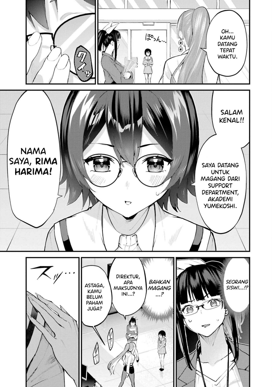 Urakata de Support Shiteta Geinou Ikka wo Tsuihousareta Boku wa, Futsuu no Seishun wo Ouka Shitai. chapter 5