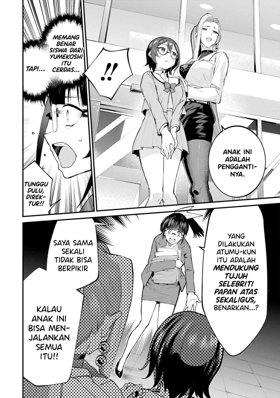 Urakata de Support Shiteta Geinou Ikka wo Tsuihousareta Boku wa, Futsuu no Seishun wo Ouka Shitai. chapter 5