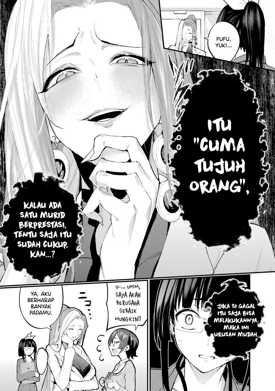 Urakata de Support Shiteta Geinou Ikka wo Tsuihousareta Boku wa, Futsuu no Seishun wo Ouka Shitai. chapter 5