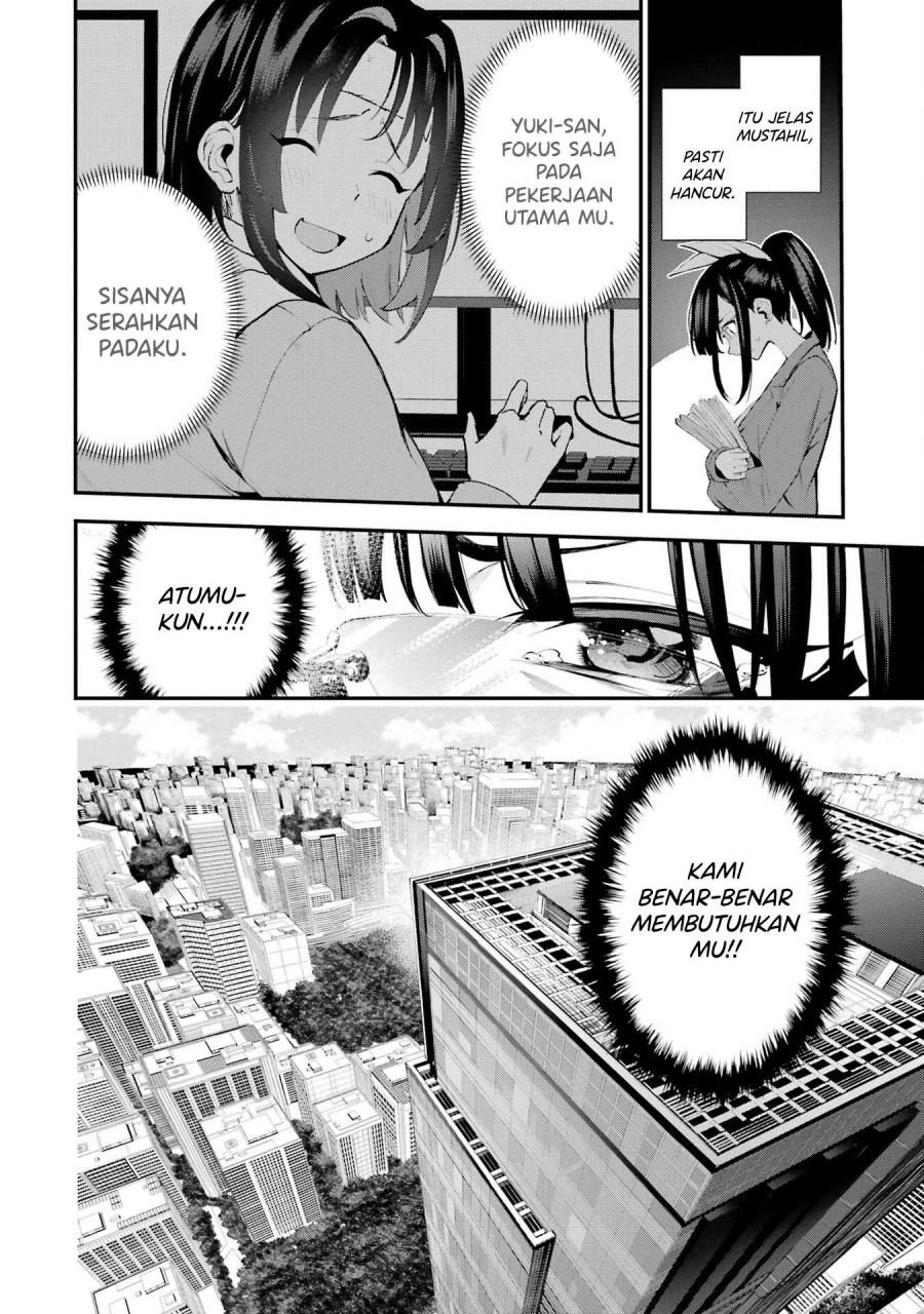 Urakata de Support Shiteta Geinou Ikka wo Tsuihousareta Boku wa, Futsuu no Seishun wo Ouka Shitai. chapter 5