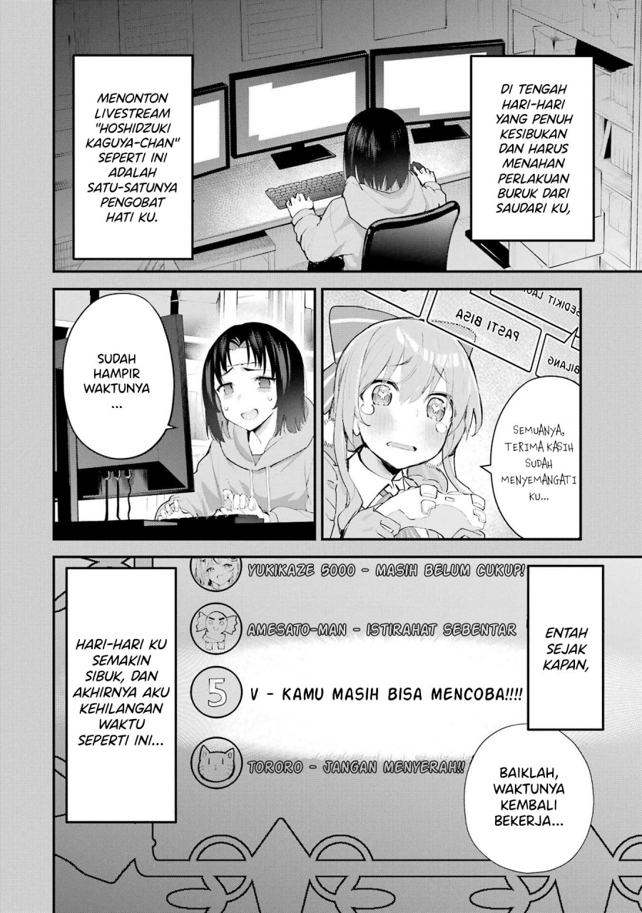 Urakata de Support Shiteta Geinou Ikka wo Tsuihousareta Boku wa, Futsuu no Seishun wo Ouka Shitai. chapter 7